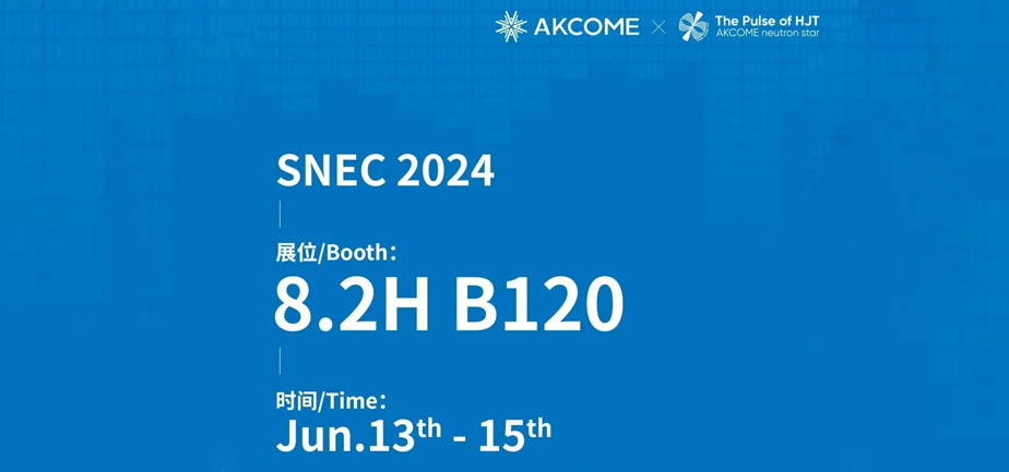  Global Exhibition | AKCOME METALS Sincerely Invites You to the SNEC 17th [2024] International Photovoltaic Power Generation and Smart Energy Conference in Shanghai.