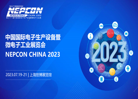 Shinwa TFA is Participating at NEPCON CHINA 2023