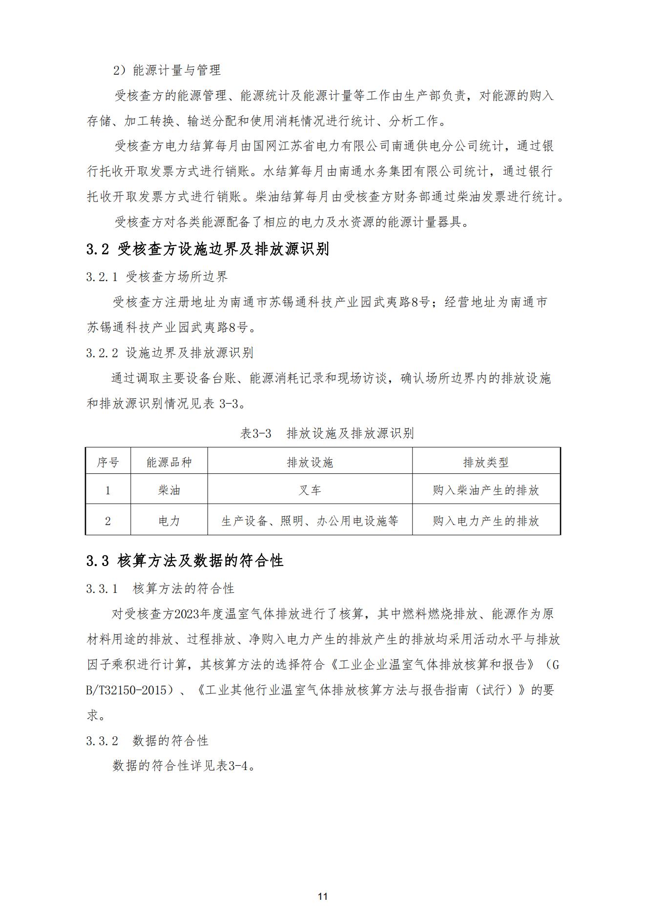 南宫娱乐·NG28(中国)官方网站