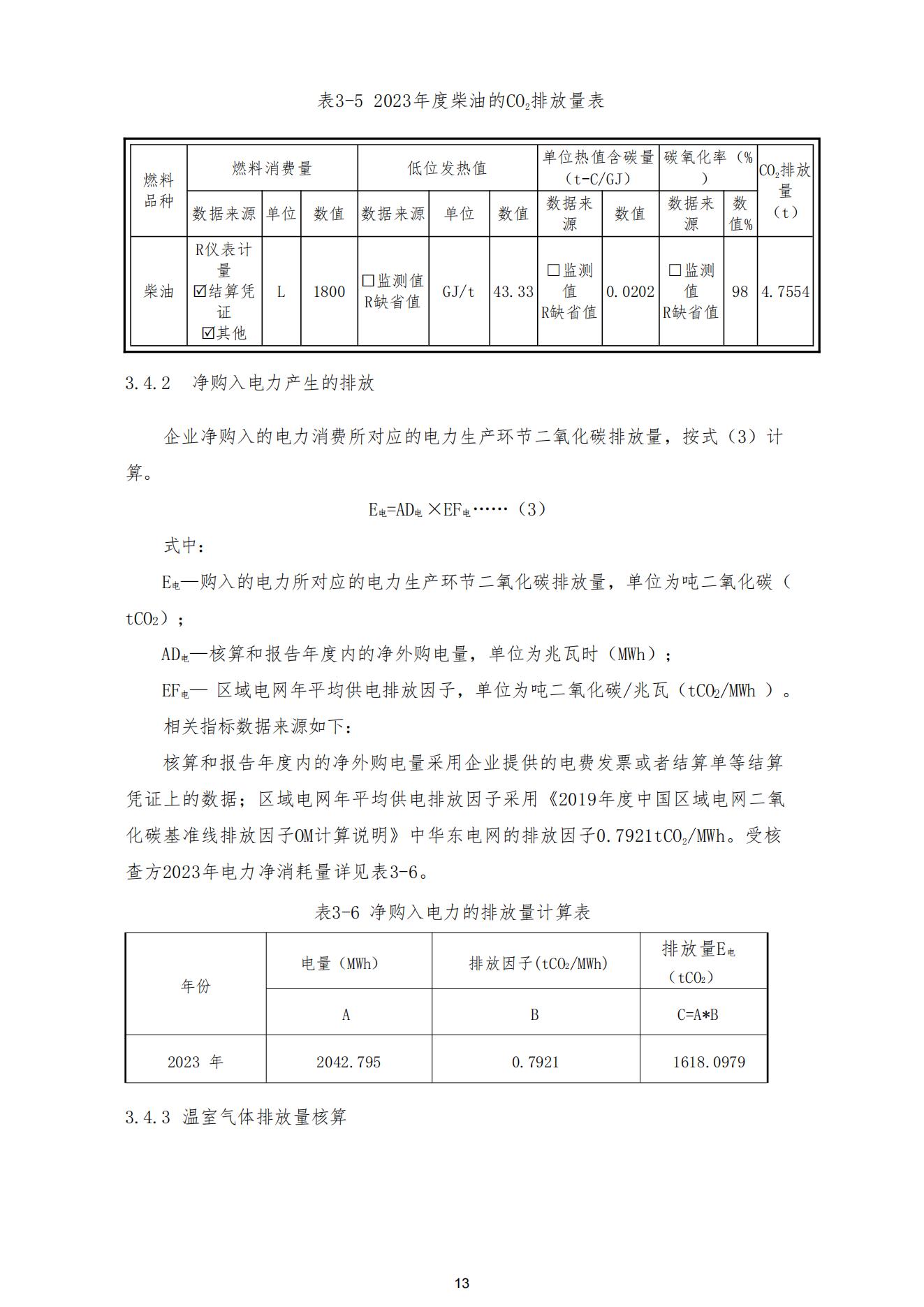 南宫娱乐·NG28(中国)官方网站