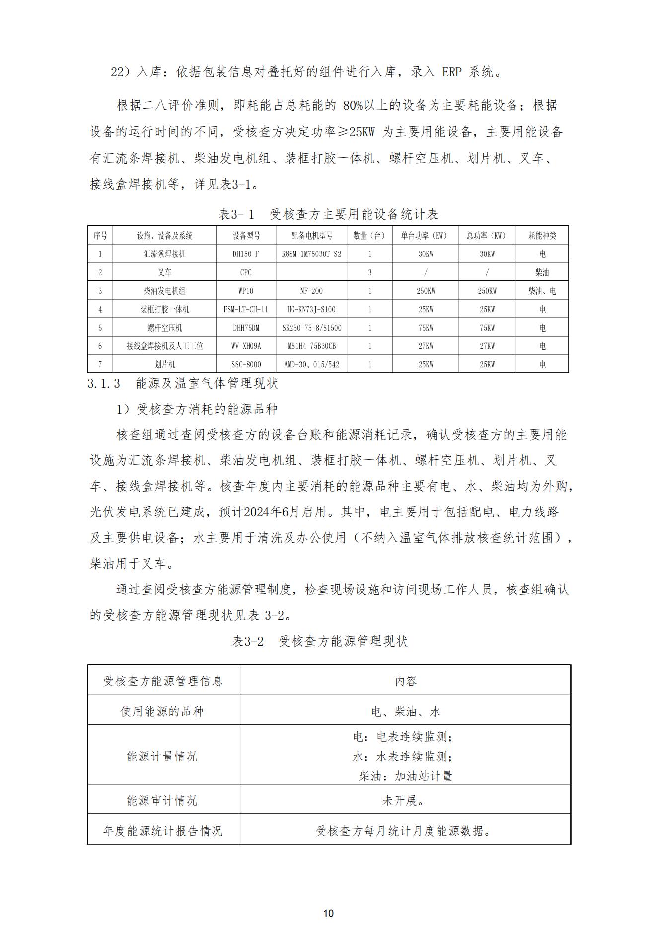 南宫娱乐·NG28(中国)官方网站