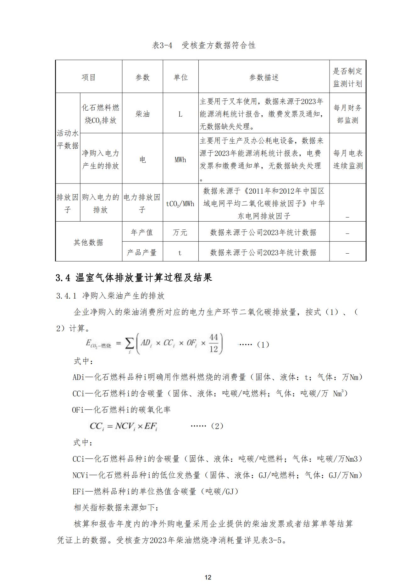 南宫娱乐·NG28(中国)官方网站