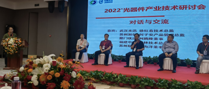 Semight instruments attended the 2022 optical device industry technology seminar as a guest