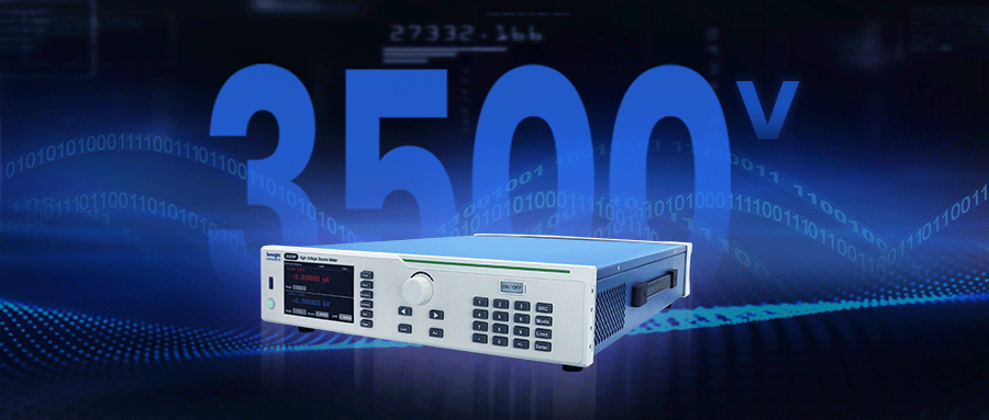 新製品紹介 | 蘇州聯訊3500V高電圧高精度ソースメーターS3030F