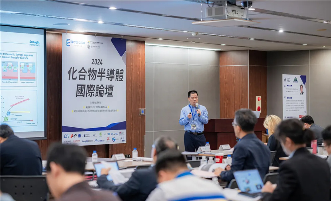 Semight Instruments Invited to Present at the 3rd International Forum on Compound Semiconductors in Taiwan