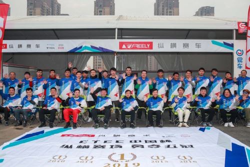 不负盛名纵横车队斩获2019赛季CTCC中国杯年度双冠