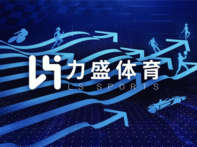 2023賽卡聯盟超級聯賽R1東莞站-開啟報名