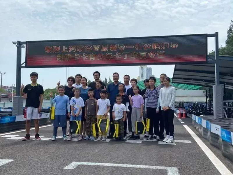 上海市体育局领导莅临指导超能卡卡青少年卡丁车夏令营
