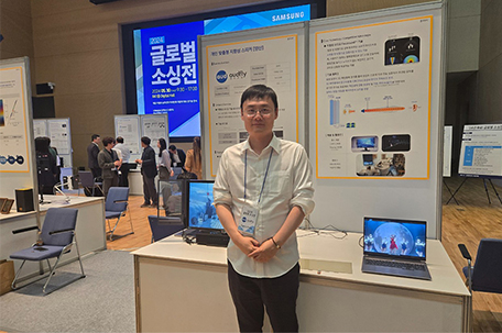Audfly was invited to participate in the Samsung Electronics Global Innovation Technology Exhibition