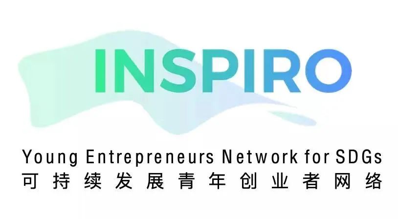 微构工场入选SPARK联合国开发计划署可持续发展创新实验室INSPIRO Network