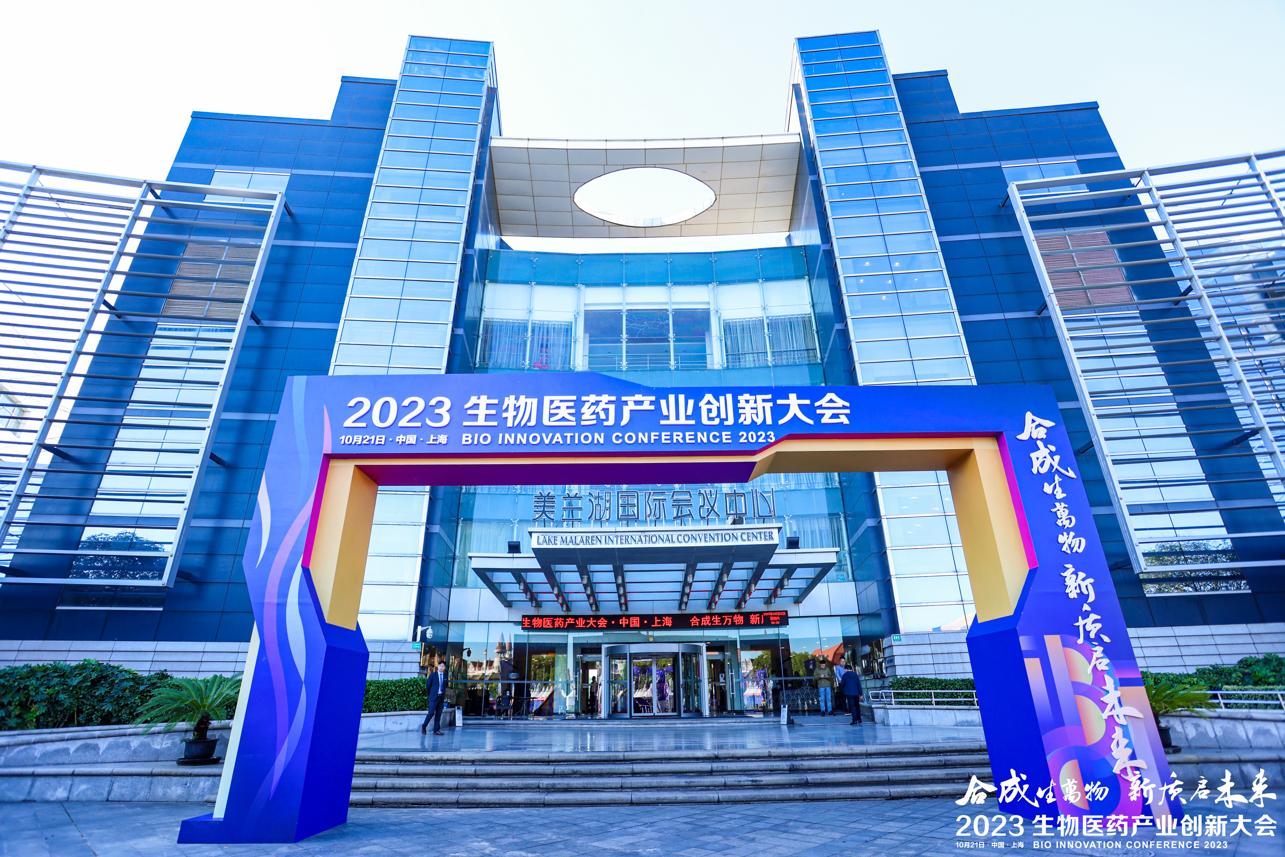 共同推动产业探索 微构工场与上海宝山区签署战略协议