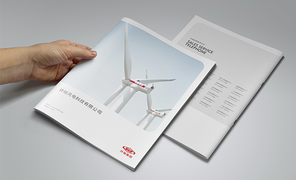  New Energy Brochure Design - Wind Power Brochure Design