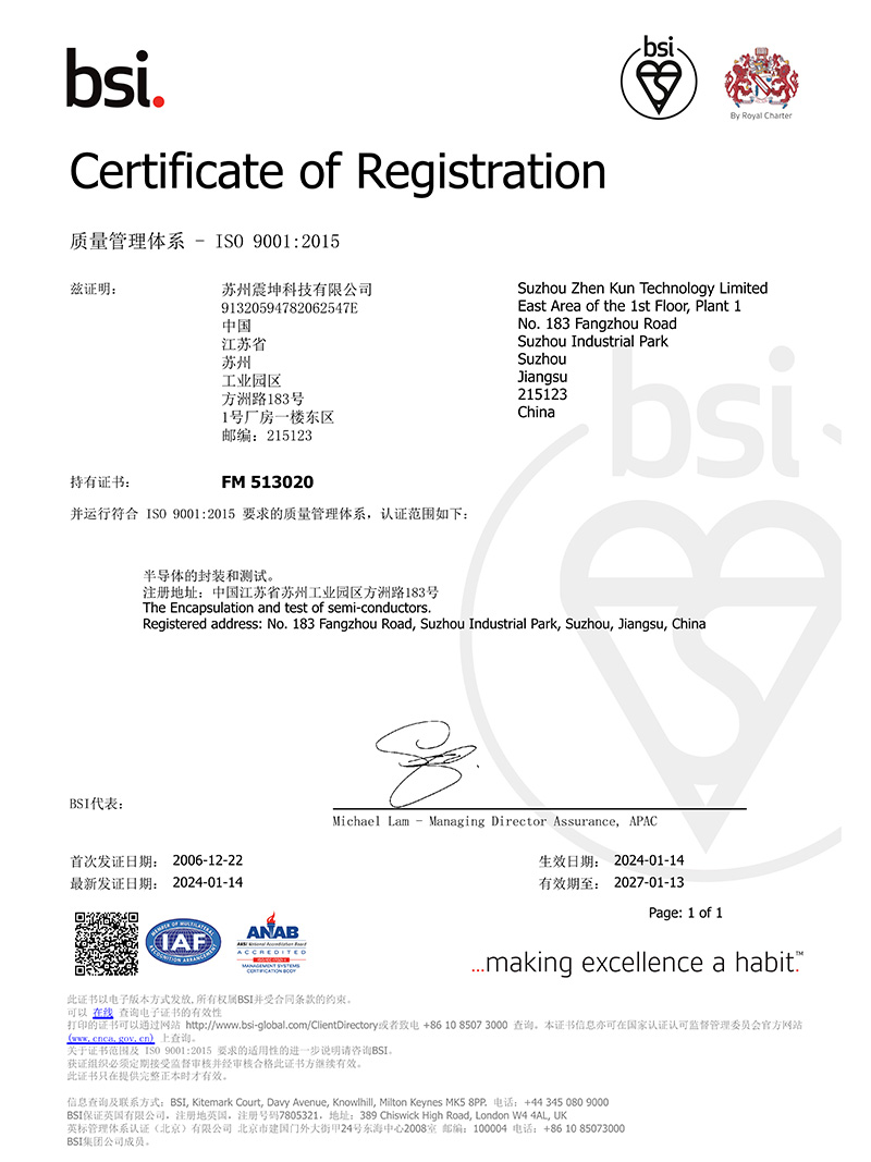 ISO9001-2024-ZKT