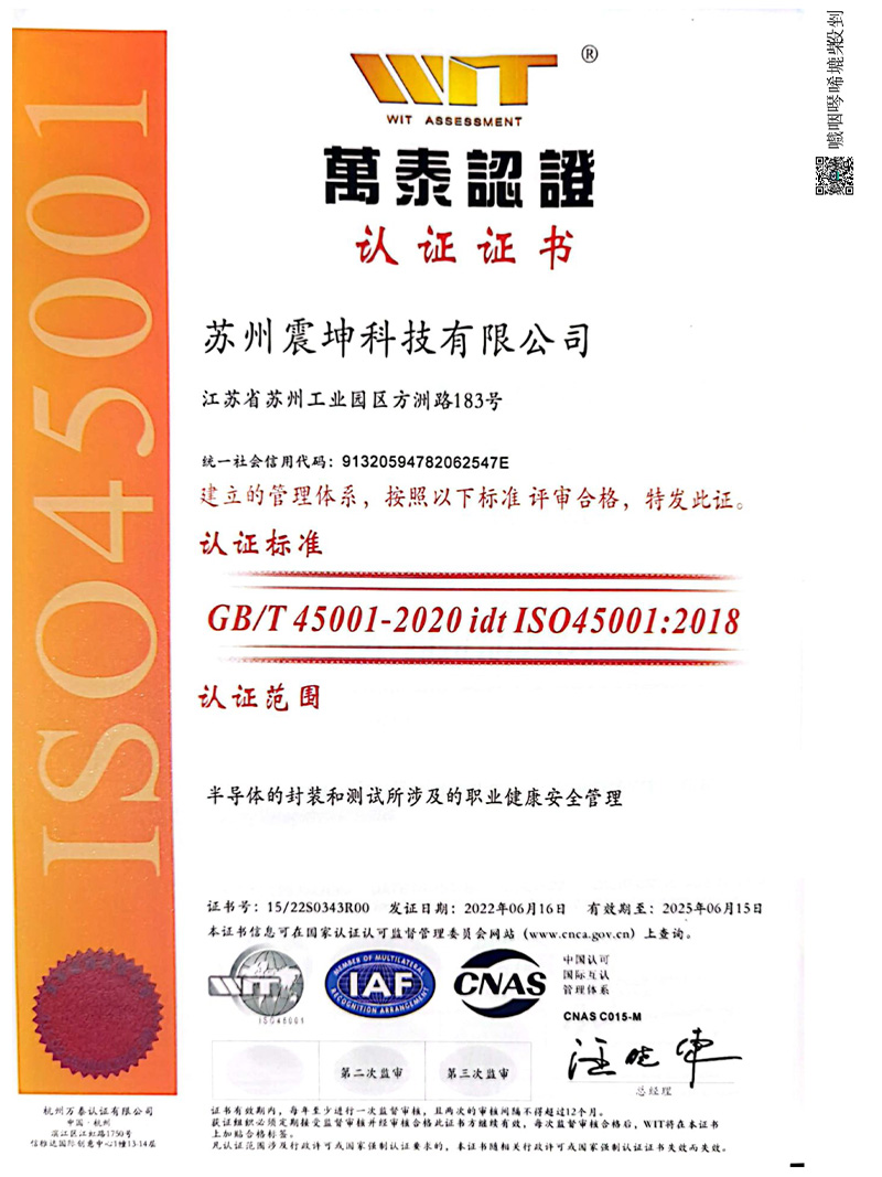 ISO45001-ZKT-2023
