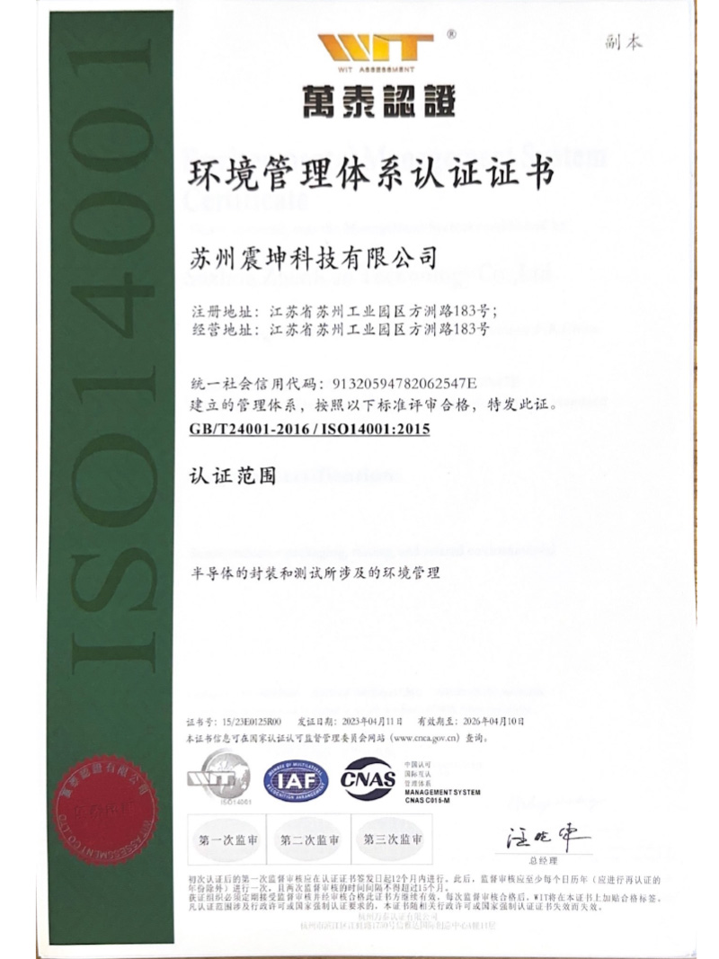 ISO14001-ZKT-2023