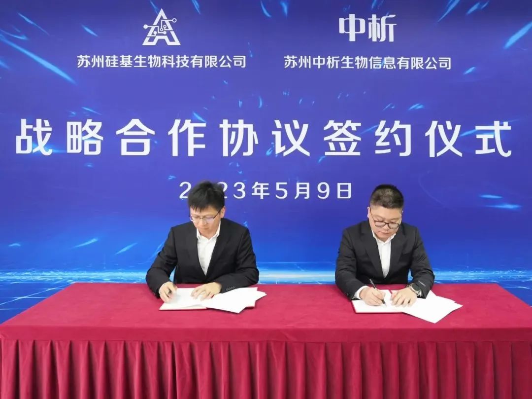 The jointly researched and created product of PRCXI and XinSu Technology was officially released.