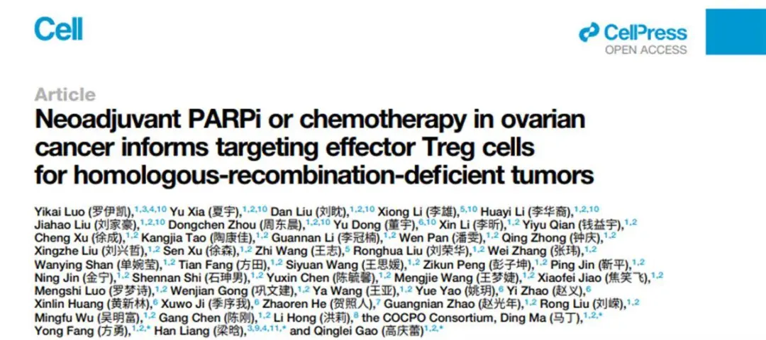 The world's first discovery of a new target for ovarian cancer immunotherapy, eTreg